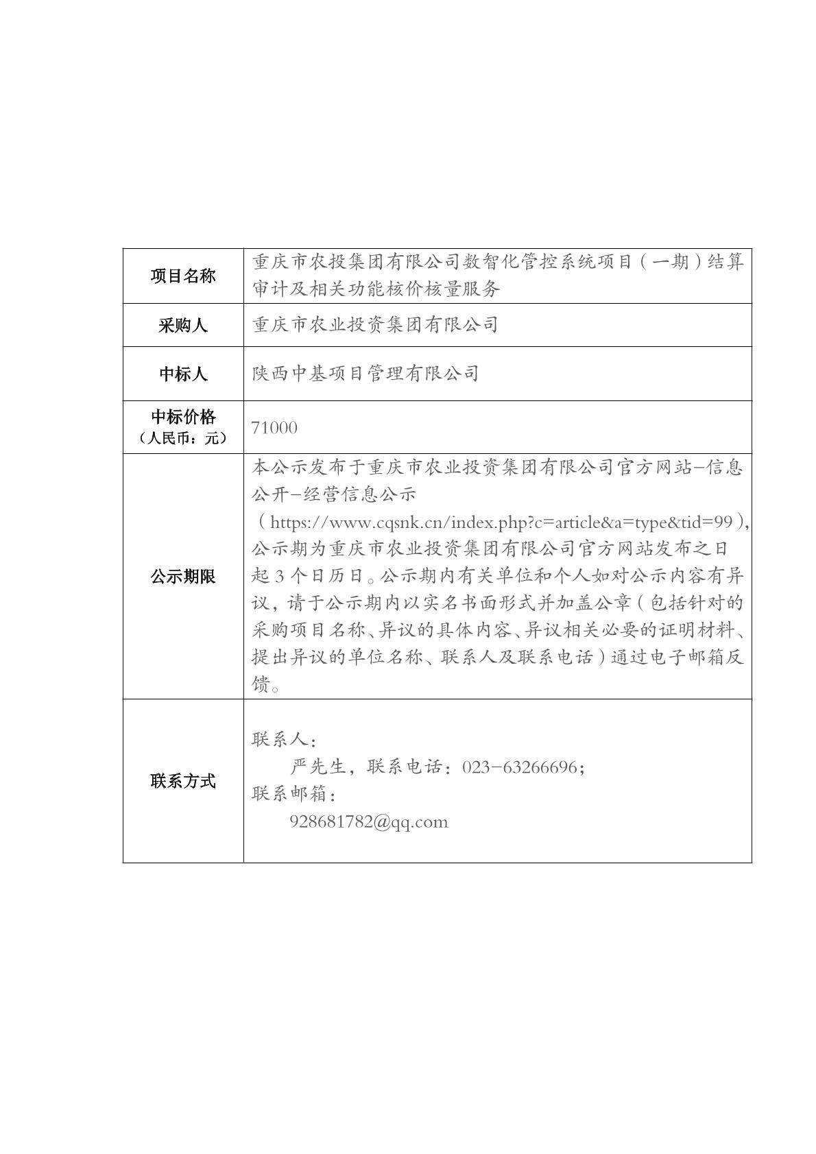 1757032783457961.jpg d0169a364c75df8b2581a6e7020e3e59.jpg